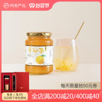 Netease Yan Xing Honey Grapefruit Tea South Korea imported 560g canned soaking water to drink fruit tea sauce flower tea