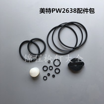 Mette PW2638 Rubber Repair Kit Accessories Big Code Nail Gun Lower Resistance Air Cushion WS2513 Wave Nail Gun Seal Ring