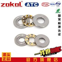 ZOKOL Flat bearing F7-13 F7-15-17 F8-16 F8-19 F9-17 F9-20 F10-18M