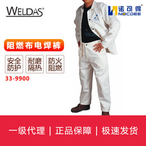 Promotion Witz WELDAS flame retardant cloth welding suit white flame retardant work pants 33-9900 protective work clothes