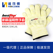 New product bestop high temperature resistant 300 degree gloves B3026 anti-cut heat insulation anti-scalding food oven baking five fingers
