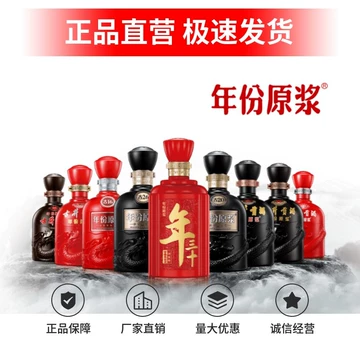 古16年份原浆酒-古16年份原浆酒促销价格、古16年份原浆酒品牌- 淘宝