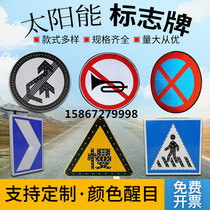 Solar luminescent signboard LED traffic signboard round speed limit road reflective warning sign Night signal light