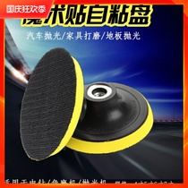 Direct selling special polishing beauty angle grinder polishing machine waxing accessories thread 10# 14# suction cup