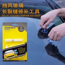 Automotive glass repair fluid Front windshield crack crack seam repair scratch reduction non-trace glue