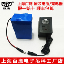  Shanghai Baiying 3t5t 10T 15t electronic crane scale original battery 20t wireless printing crane scale storage battery