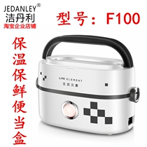 Jie Danli life elements portable electric lunch box heat preservation and fresh-keeping ceramic sealed lid steaming bento box
