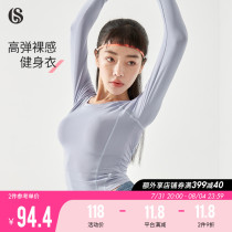 Furry Roe Spring Summer Sports Blouse Women Breathable Fitness Clothing Thin and Waist Long Sleeves Speed Dry Tight Body Yoga Clothes