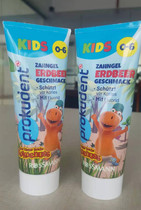 Germany prokudent original childrens toothpaste does not contain fluorine anti-moth strawberry flavor 0-6 years old baby tooth cream