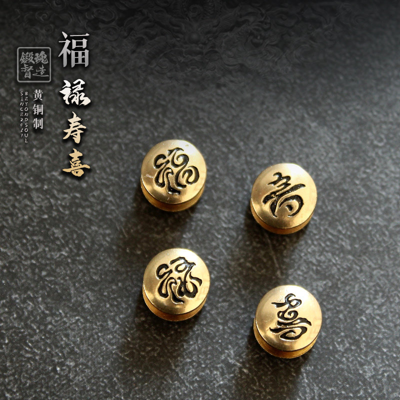 铜福禄寿-铜福禄寿促销价格、铜福禄寿品牌- 淘宝