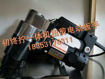  Factory direct sales first twist torque control torsion shear electric wrench high-power gun drill P1B-LP3-222CN