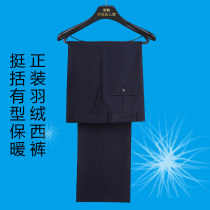 Warm down pants men casual straight winter business dress plus thick velvet down pants men outfitted in old age