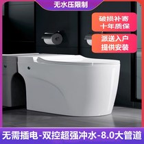 Household tankless pulse toilet toilet no water pressure limit small apartment siphon ceramic electric toilet