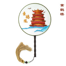  Han embroidery fan Yellow Crane Tower hand-embroidered double-sided embroidery group fan round Chinese style characteristics Abroad craft gift