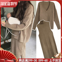 TK pregnant women Spring and Autumn Net red set fashion belly does not show pregnant sweater long knitted dress two-piece