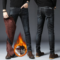 Autumn and winter New men plus velvet jeans elastic youth Joker Korean straight casual men thick pants