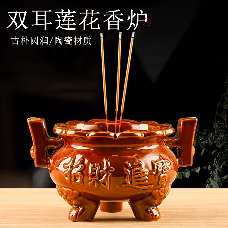 三脚香炉-三脚香炉促销价格、三脚香炉品牌- 淘宝