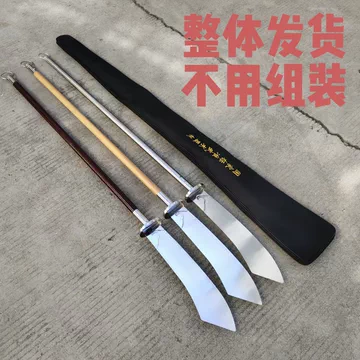武术训练朴刀-武术训练朴刀促销价格、武术训练朴刀品牌- 淘宝
