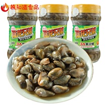 260g * 3 bottled Ningbo seafood specialty Lu Long Brothers instant drunk mud snail 3A yellow mud snail canned gift bag