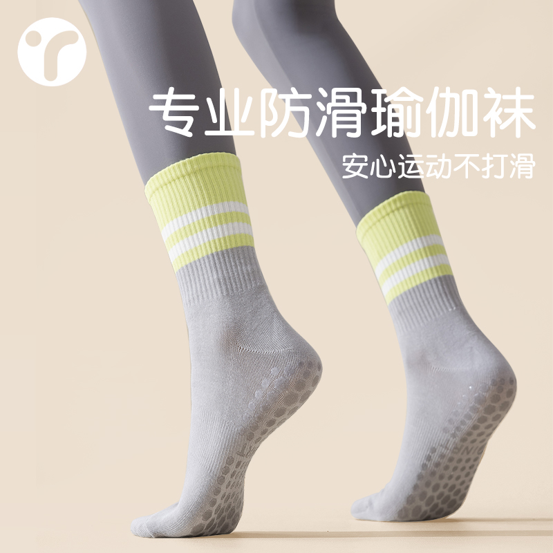 Yoga Socks Anti slip Professional Women's Pilates 2023 New Anti slip Socks Mid length Yoga Socks Indoor Fitness Training