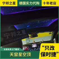 Applicable to 20 new Porsche Cayenne modified sunroof stair top panamera971 panoramic skylight starry sky