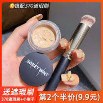 Sweet mint concealer to cover spots facial acne muscle makeup artist professional dark circles leisure acne marks