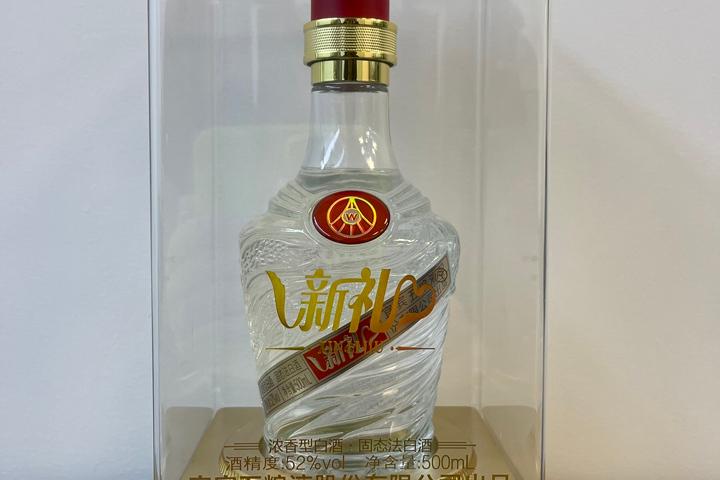 五粮液52度浓香型白酒500ml-五粮液52度浓香型白酒500ml促销价格
