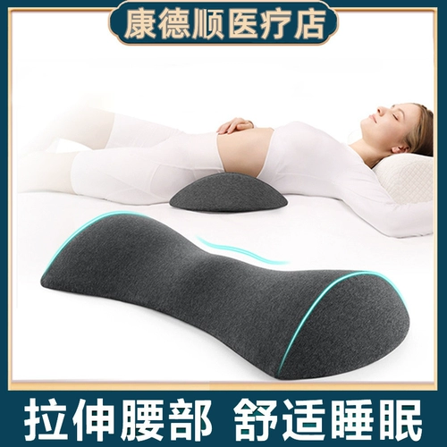 Поясничная подушка для кровати, поясничный межпозвонковый диск, подушка для сна для беременных, поясничная мышца, поясничный пролапс, поддержка напряжения, поясничная подушка, трактор XL
