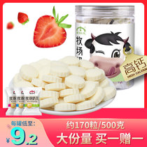 Mongolian times milk slices dry eating slices pack Inner Mongolia grassland milk shell specialty childrens cheese sugar yogurt snacks
