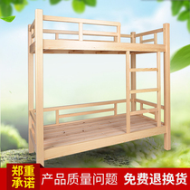 Kindergarten bunk bed Solid Wood Primary School student lunch bed trustee class on and off bed kindergarten bed single bed single bed