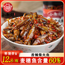 Hunan specialty small fish farm fire baked fish canned snacks ready-to-eat fish spicy food firewood fish cooked food