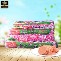 Jiusi Su big Hawthorn party hawthorn slices 118g * 40 sweet and sour delicious bulk candied fruit dried hawthorn strips