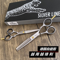 Imported self-grinding scissors Xuan Jupiter Jungle Leopard professional flat tooth scissors no trace haircut hairdresser shop scissors set