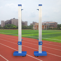 Lifting aluminum alloy competition high jump shelf professional standard movable simple jumping elevated school track and field supplies