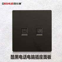 86 type black network cable telephone computer voice socket panel dual port two-digit telephone network panel with module