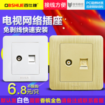 86 type TV computer socket panel closed circuit network cable TV TV network switch socket panel