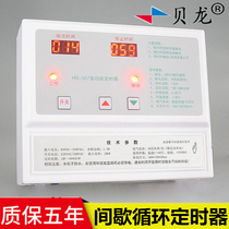 Belon 507 Intermittent Cycle Controller 380v Time Countdown 220v Digital Display Automatic Timing Switch Instrument
