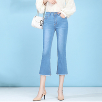 2021 summer new three-point micro-flared jeans womens high waist thin wide legs thin burr eight-point flared pants