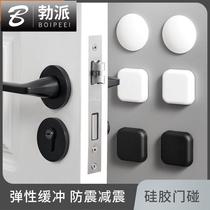Door suction door touch silicone door handle anti-collision pad door stop buffer toilet door rear non-perforated door stopper