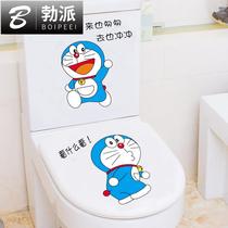 Creative personality toilet stickers cute funny robot cat toilet toilet lid stickers decorative cartoon waterproof stickers