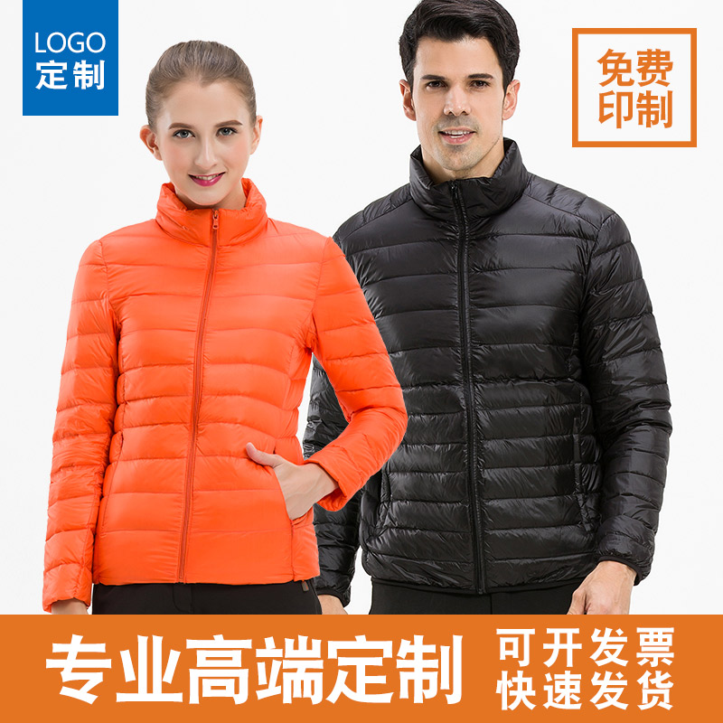 Customized down jacket printing LOGO work clothes team customized light and thin style men and women 90 white duck down warm autumn and winter