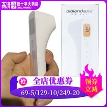 Iole infrared thermometer E127 household childrens baby temperature thermometer with memory frontal thermometer