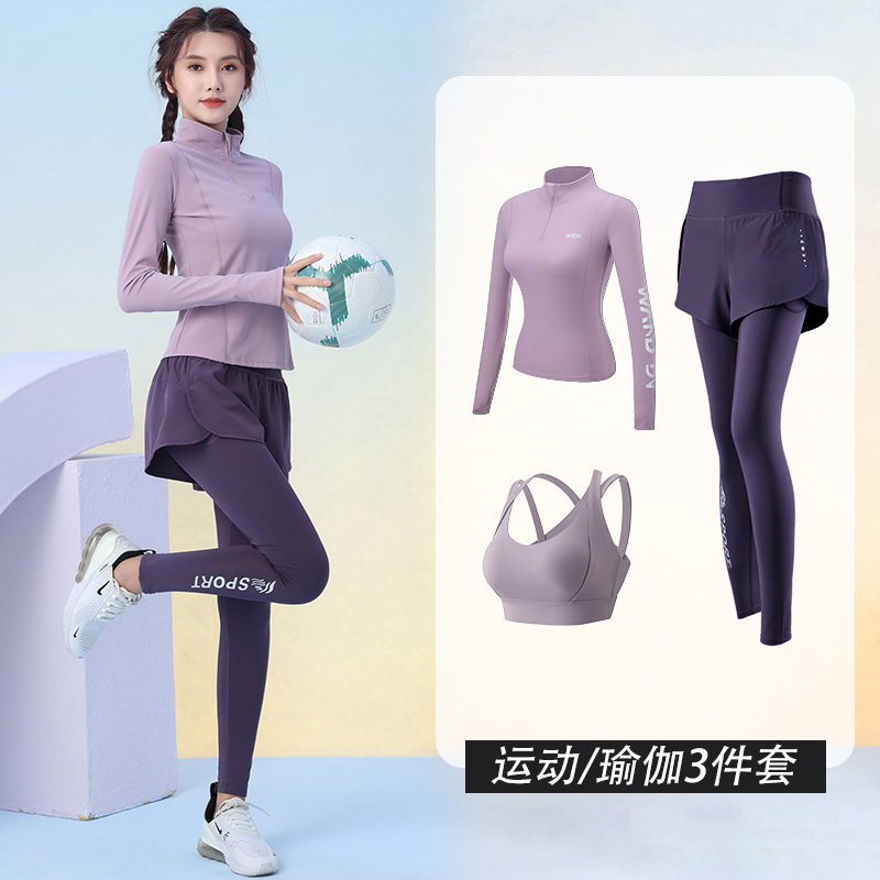 Women's Running Clothes Set Autumn New Long Sleeve Yoga Top Professional Gym High Elastic Training Clothes Quick Drying