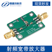 RF broadband amplifier module low noise amplifier LNA module 0 1-2000MHz gain 32dB