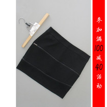 Full reduction of love P652-808] counter brand 1780 new women's OL one-step skirt skirt 0 30KG