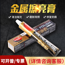 German AUTOSOL metal polishing paste brush copper paste scratches to remove copper rust repair hardware stainless steel polishing paste 100