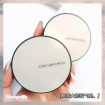 Korean master Zheng Xuan Mo air cushion concealer Bare skin Air cushion concealer moisturizing long-lasting belt replacement