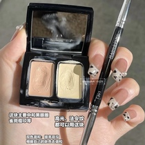 Concealer Dafa good Maogping flawless two-color concealer lacing tear groove black eye pattern eye bag spots