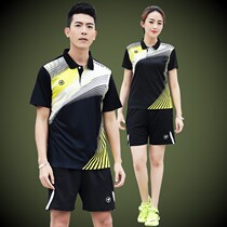 Li Ning VIP official table tennis suit men Spring Summer lapel group custom quick-drying breathable short sleeves
