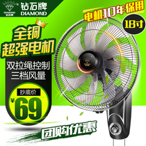 Diamond brand Wall fan wall mounted electric fan household remote control wall Fan 16 inch 18 inch shaking head industrial fan